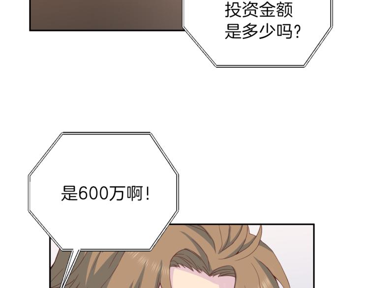 第44话 信任128