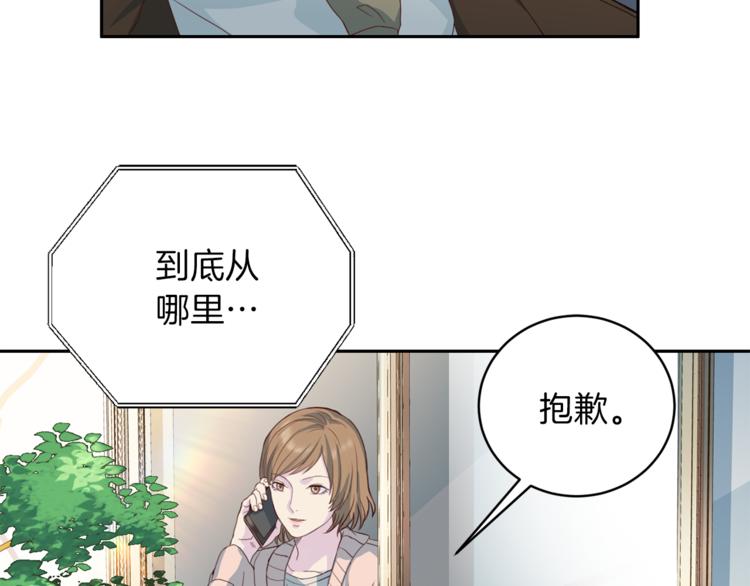 第44话 信任130