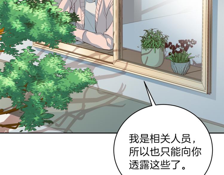 第44话 信任131