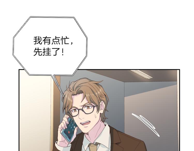 第44话 信任133