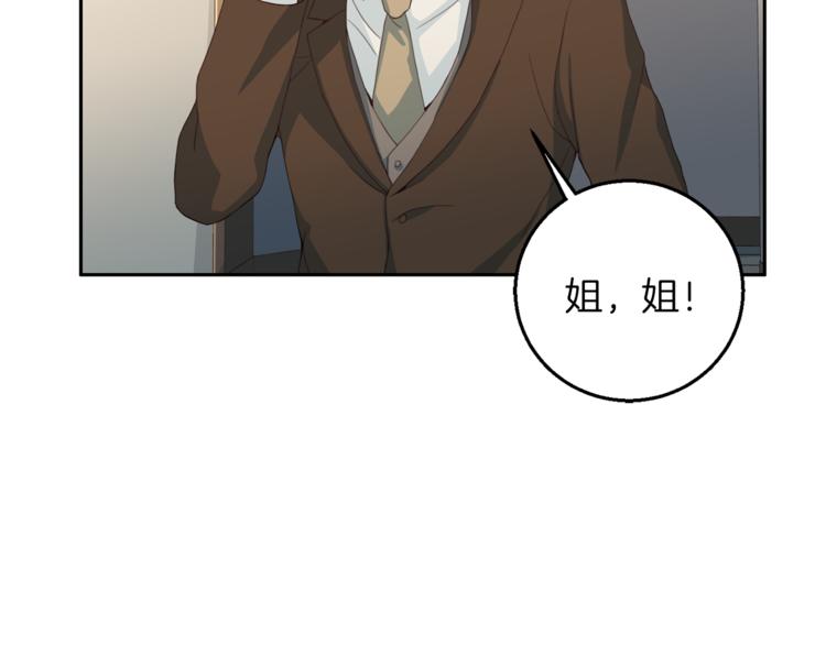 第44话 信任134