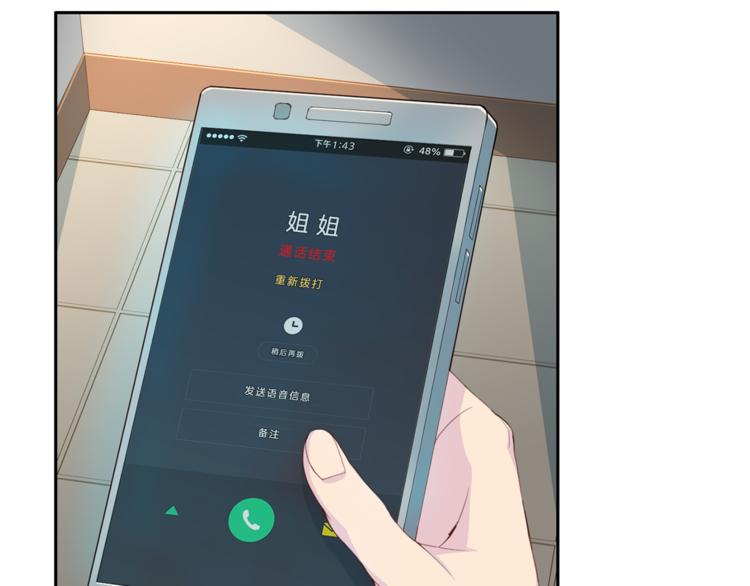 第44话 信任135