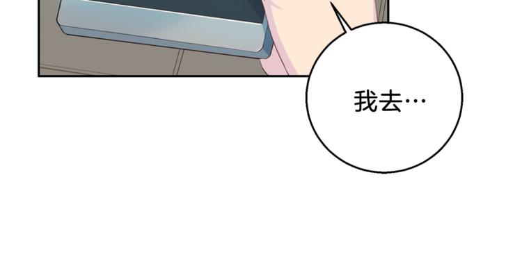 第44话 信任136