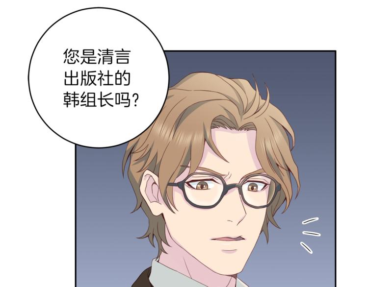 第44话 信任137
