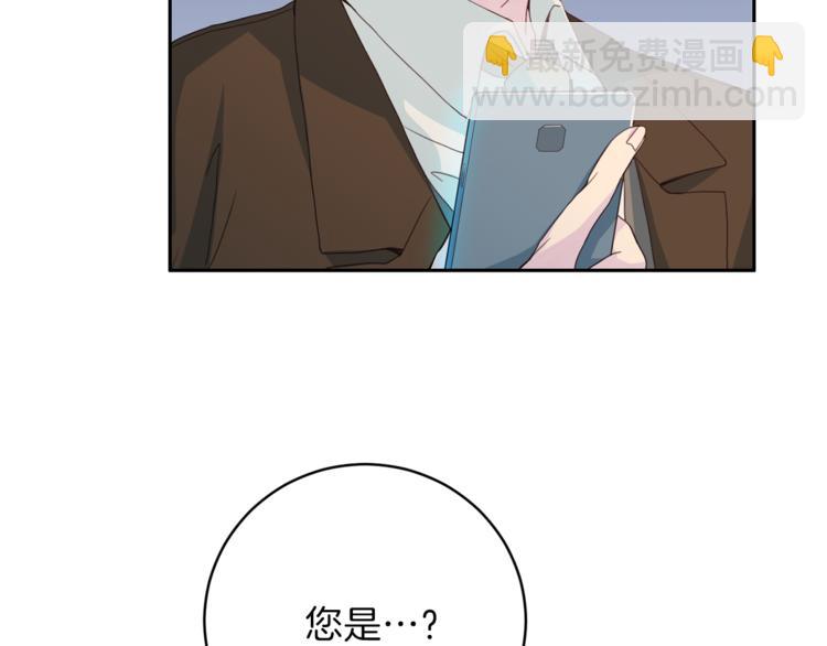 第44话 信任138