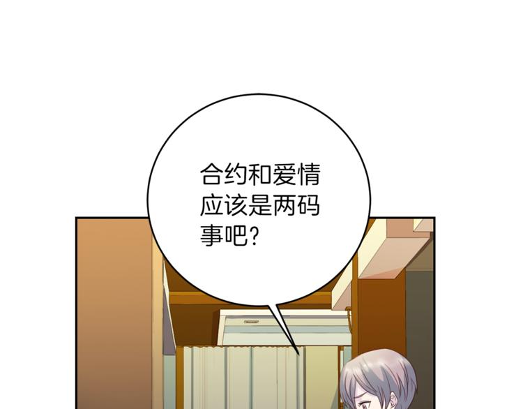 第44话 信任14