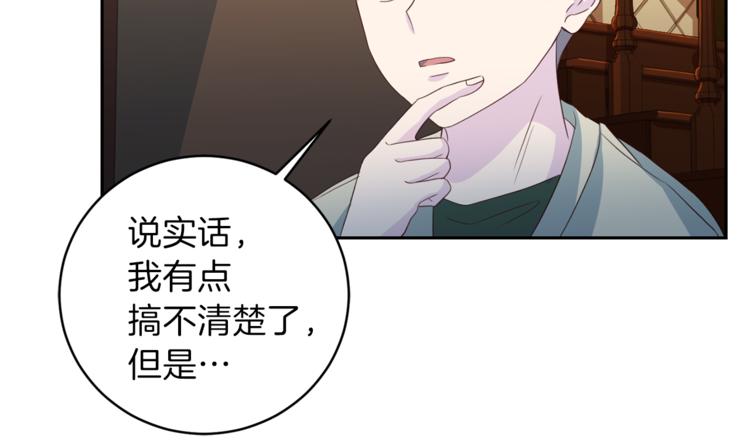 第44话 信任18