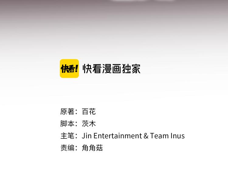 第44话 信任2