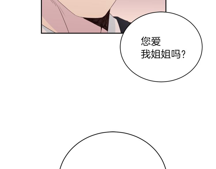 第44话 信任20