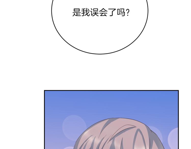 第44话 信任21