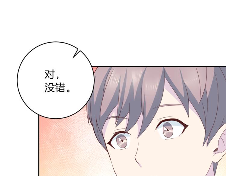 第44话 信任28