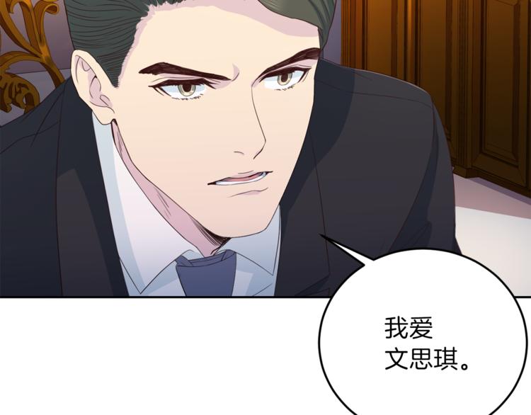第44话 信任30