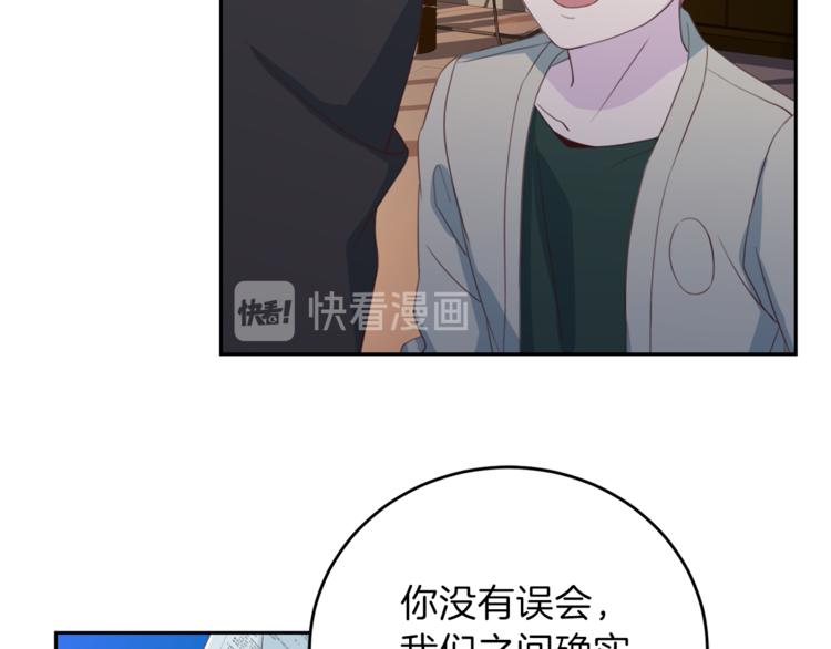 第44话 信任33