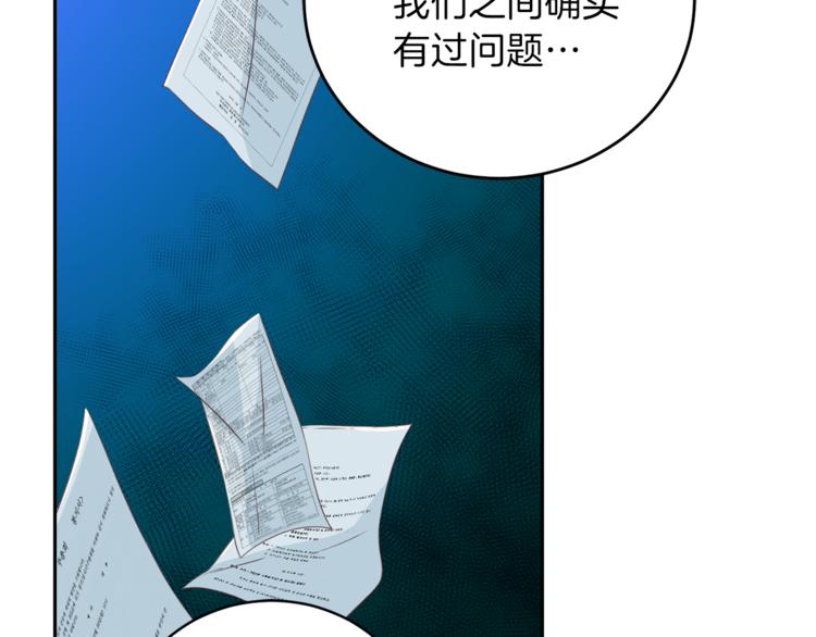 第44话 信任34