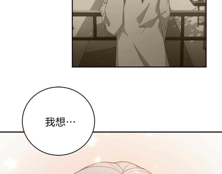 第44话 信任36