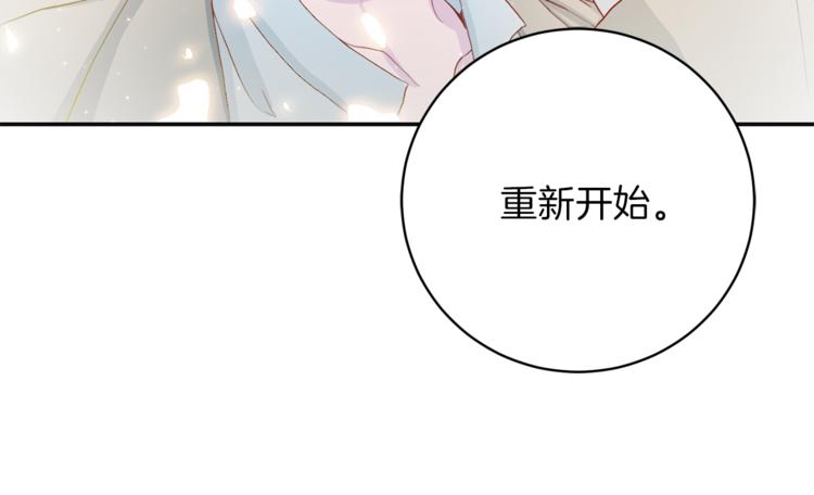 第44话 信任38