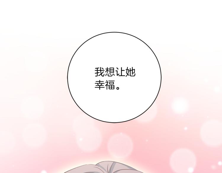 第44话 信任39
