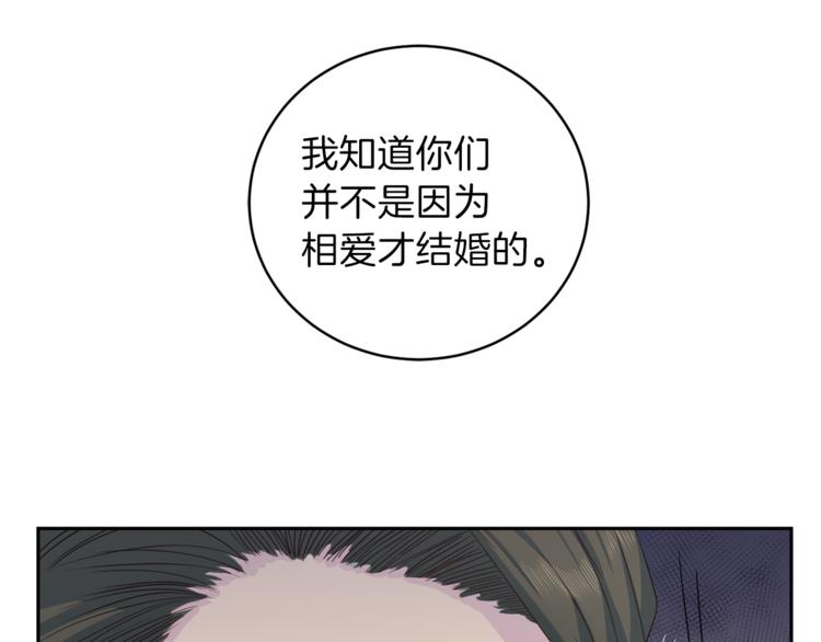 第44话 信任4