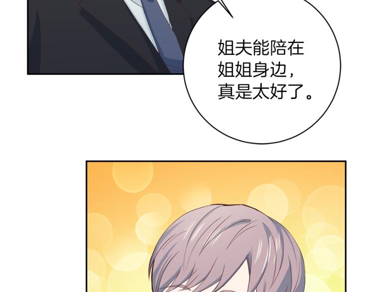 第44话 信任43