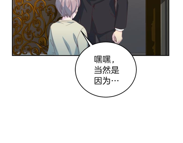 第44话 信任48