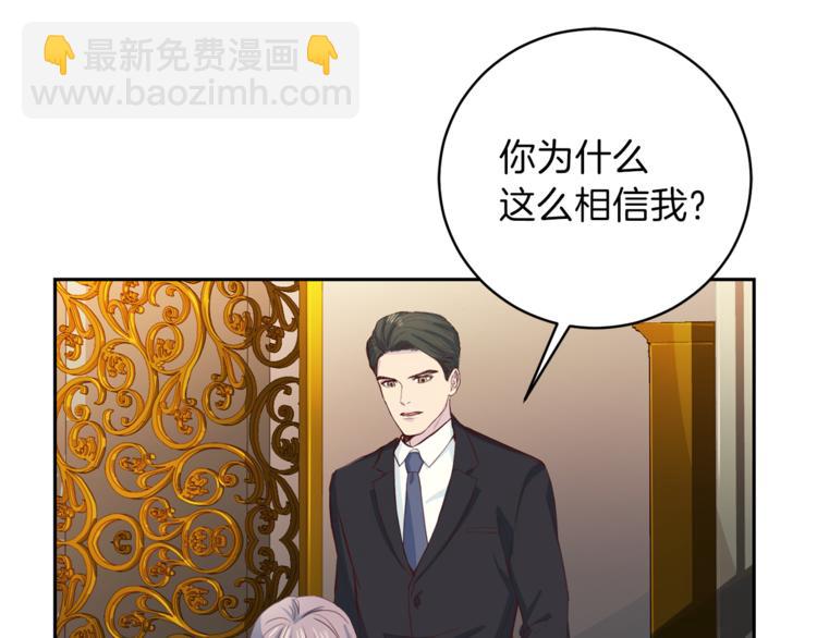 第44话 信任51