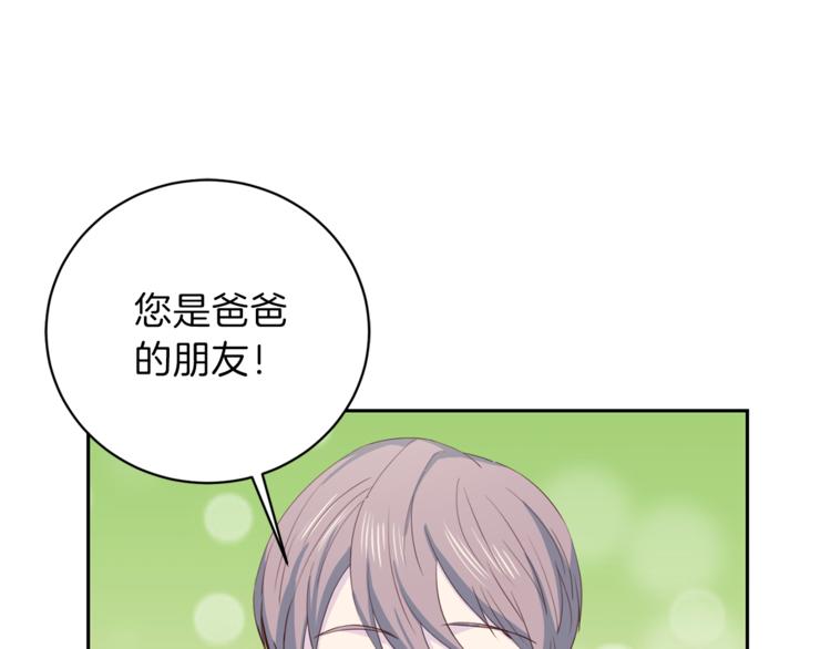 第44话 信任54