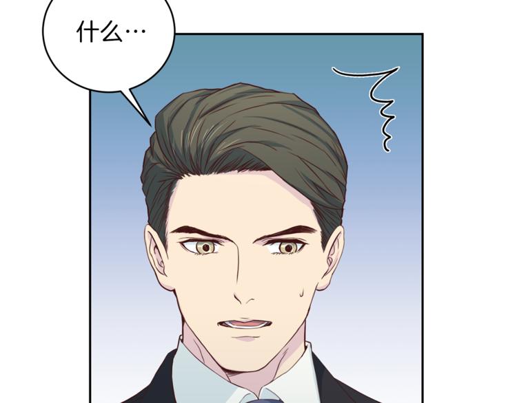 第44话 信任56