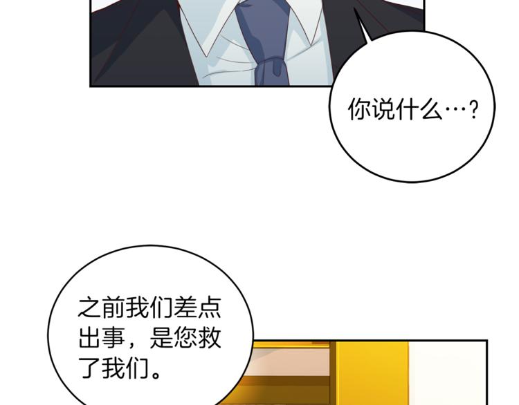 第44话 信任57