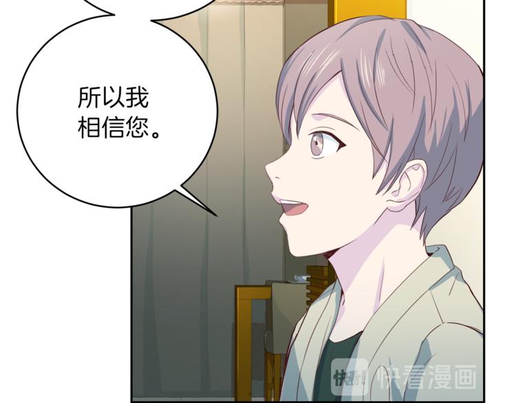 第44话 信任58