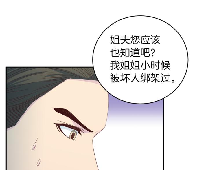 第44话 信任60