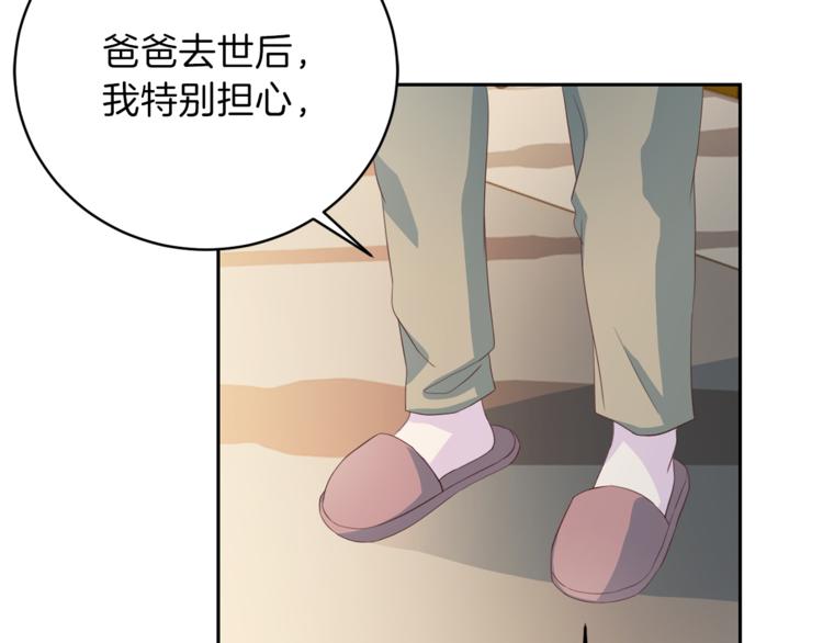 第44话 信任62
