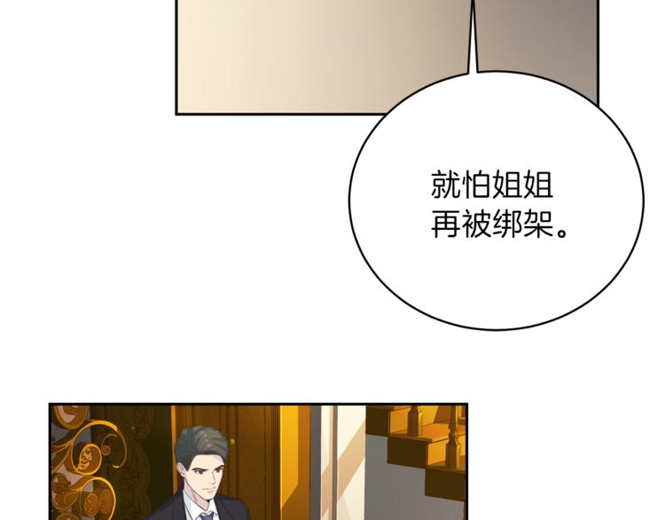 第44话 信任63