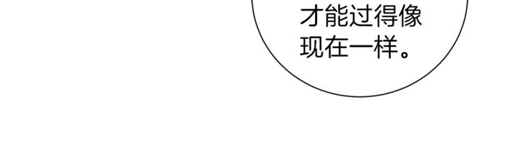 第44话 信任65