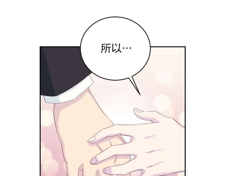 第44话 信任66