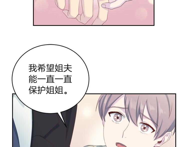 第44话 信任67