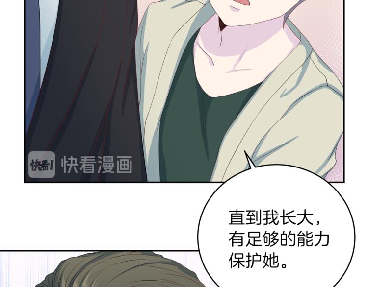 第44话 信任68