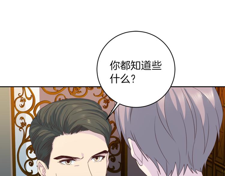 第44话 信任7