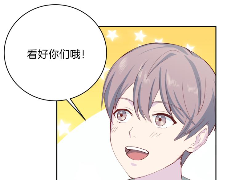 第44话 信任71