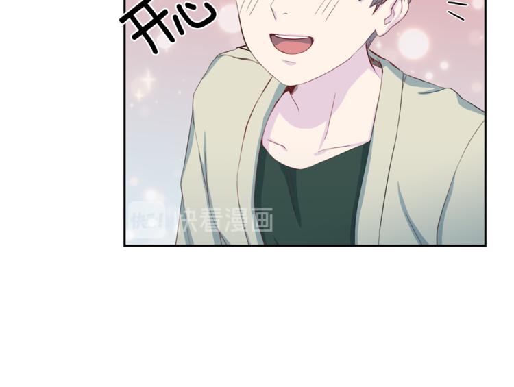 第44话 信任76