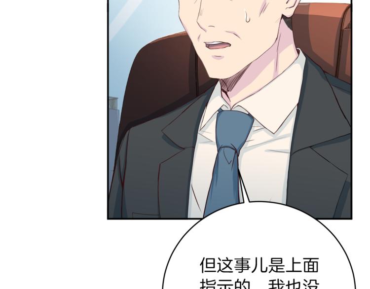 第44话 信任88