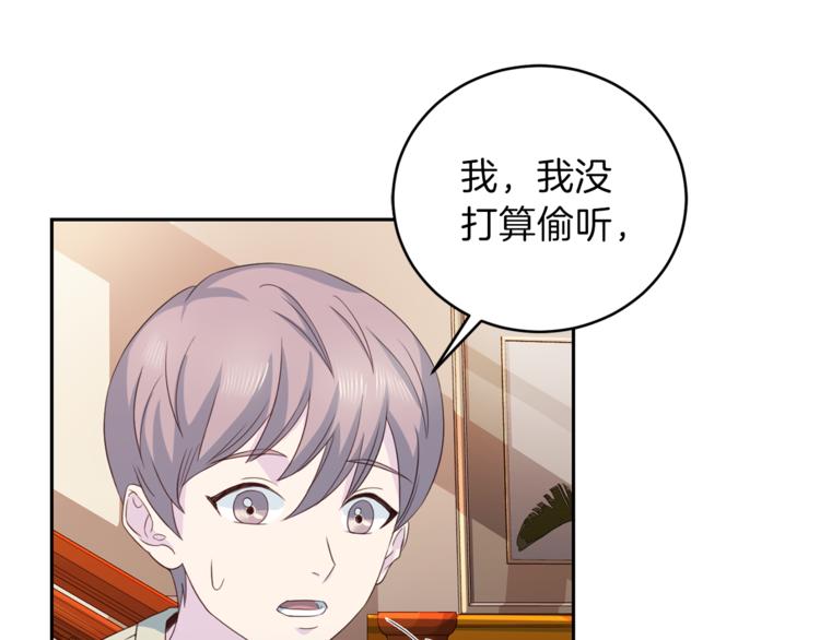 第44话 信任9