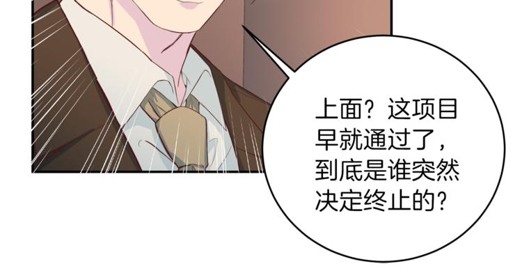 第44话 信任90
