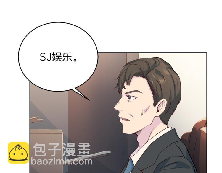 第44话 信任91