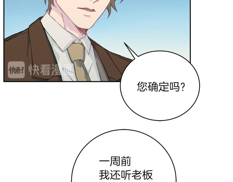 第44话 信任93