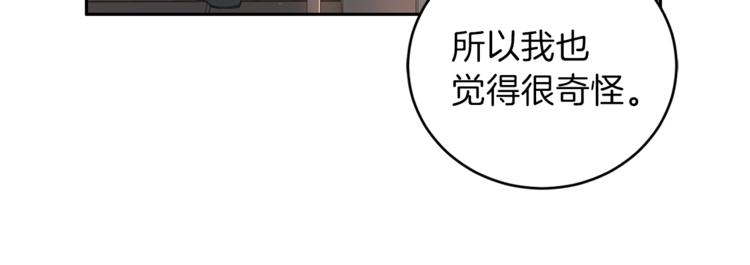 第44话 信任95