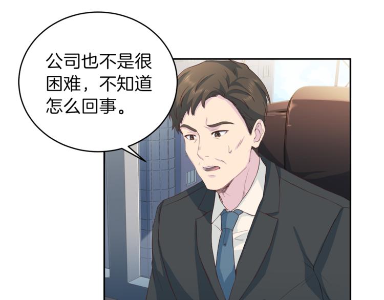 第44话 信任96