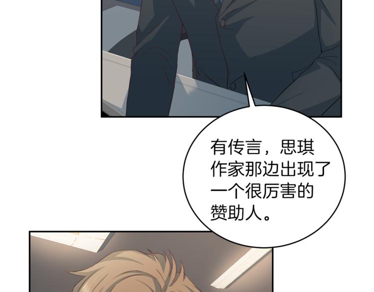 第44话 信任97