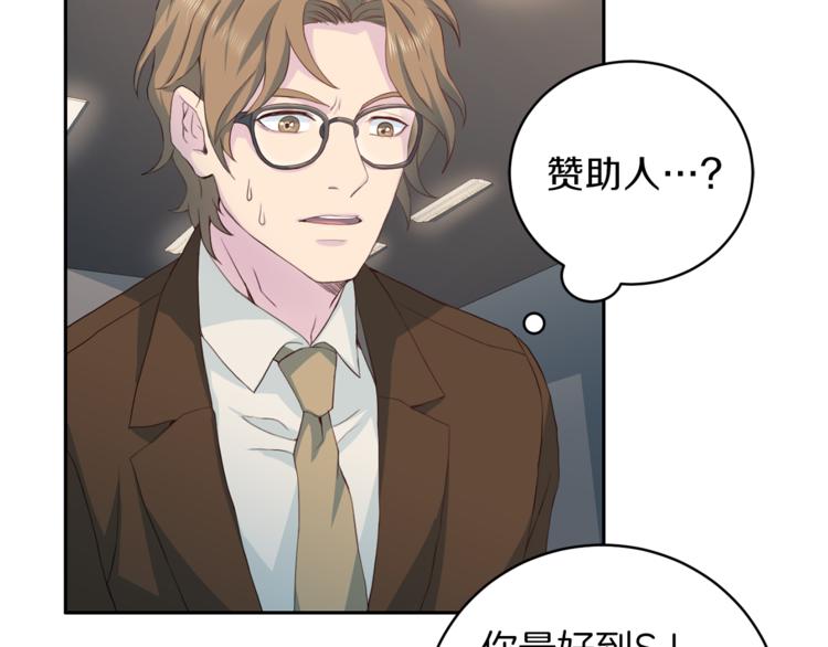 第44话 信任98