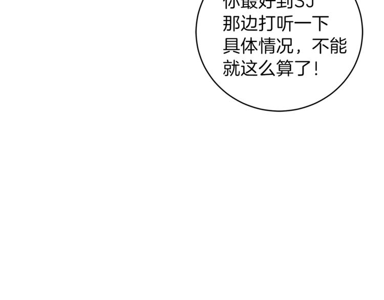 第44话 信任99