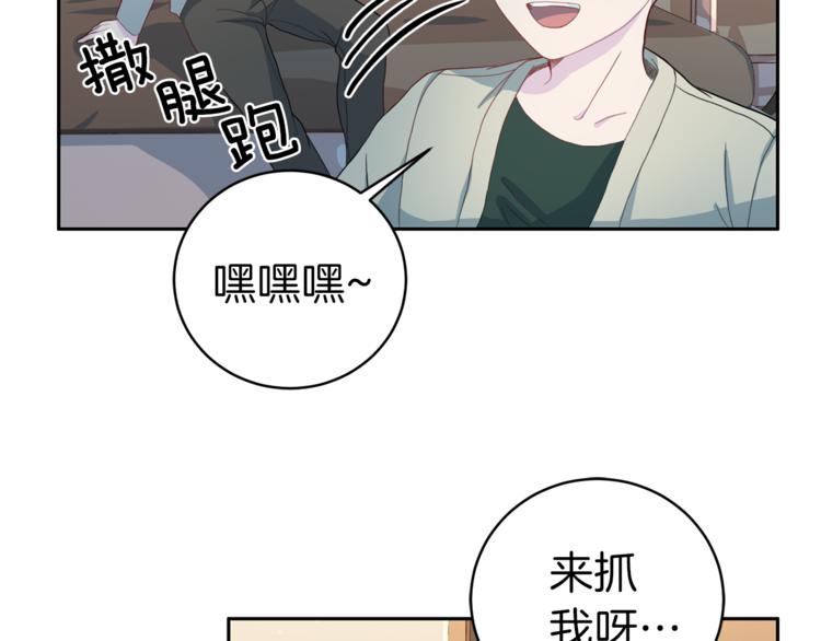 第45话 惊喜106